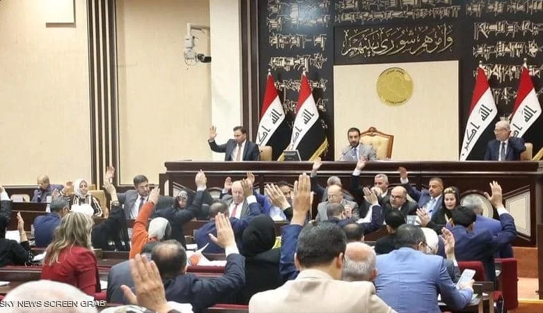 البرلمان العراقي
