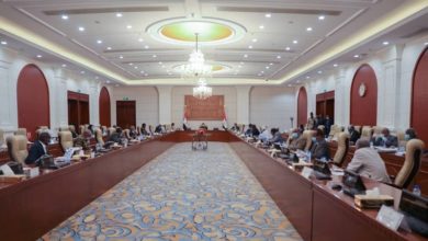 الاجتماع المشترك