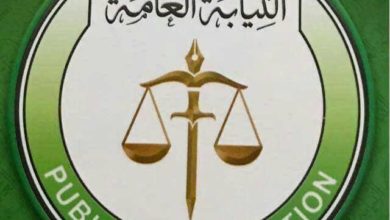 شعار النيابة