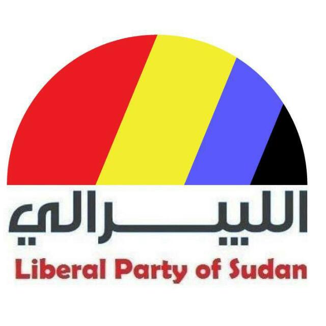 الحزب الليبرالي السوداني