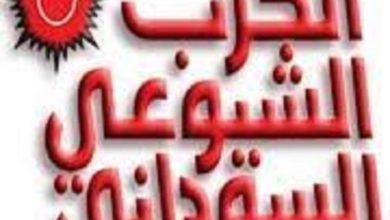 الحزب الشيوعي