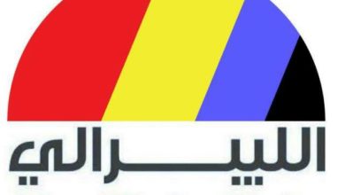 الحزب الليبرالي السوداني